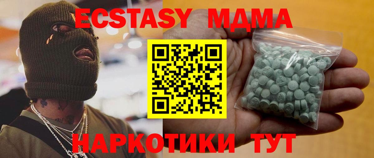 Ecstasy диски  ЭКСТАЗИ бентли  Вход с VPN  Батайск 