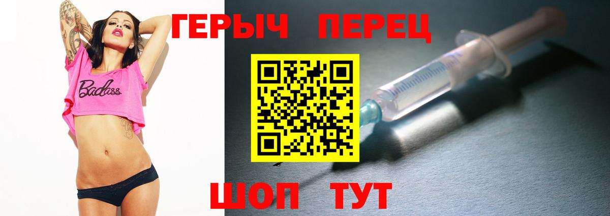 Батайск  ГЕРОИН Heroin  Вход с VPN 