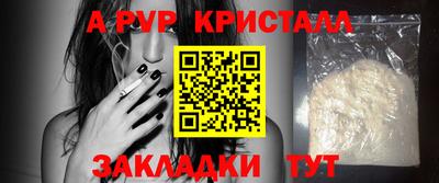 спиды Гагарин