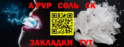 спиды Гагарин