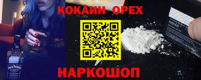 ПСИЛОЦИБИНОВЫЕ ГРИБЫ Гусев