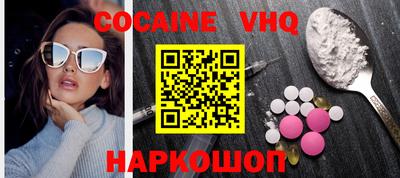 героин Гусиноозёрск