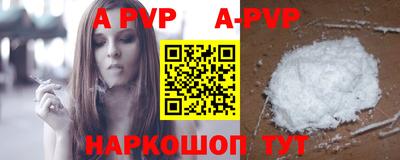 меф VHQ Гай