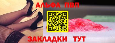 меф VHQ Гай