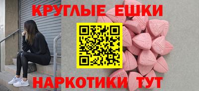 меф VHQ Гай