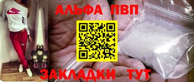 Альфа ПВП Гатчина