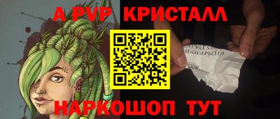 меф VHQ Гай