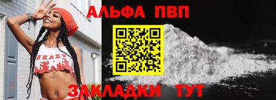 Альфа ПВП Гатчина
