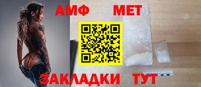 меф VHQ Гай