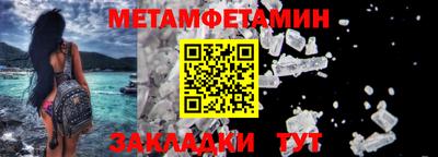 меф VHQ Гай
