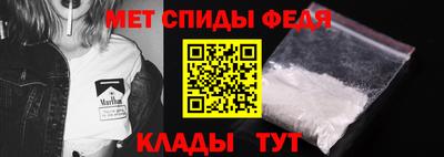 меф VHQ Гай
