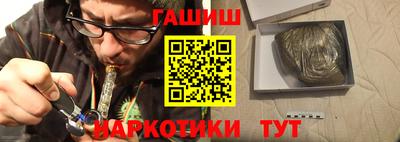 меф VHQ Гай