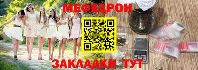 меф VHQ Гай