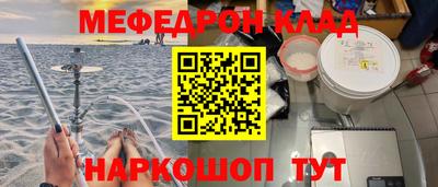 меф VHQ Гай