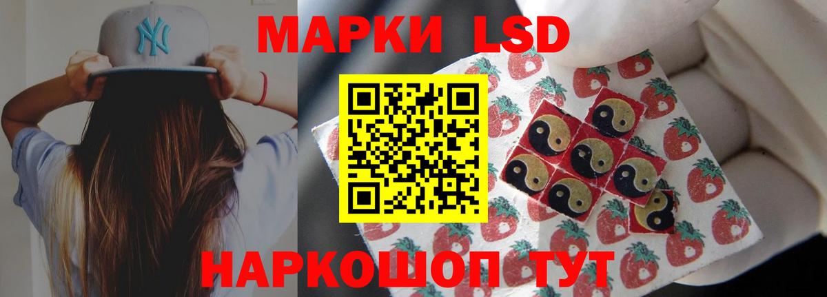 LSD-25 экстази ecstasy Батайск