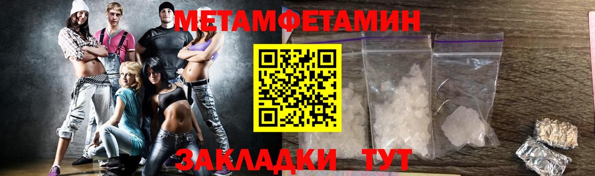 Первитин витя  Вход с VPN  Батайск  Первитин витя 